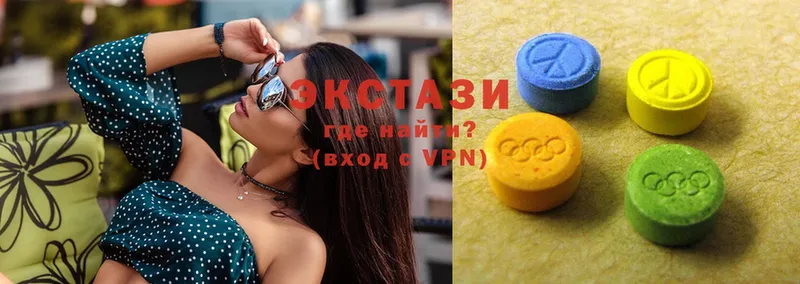 Ecstasy ешки  Алейск 