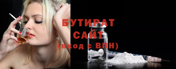 ECSTASY Абаза